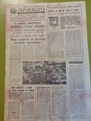 informatia bucurestiului 29 septembrie 1989 foto