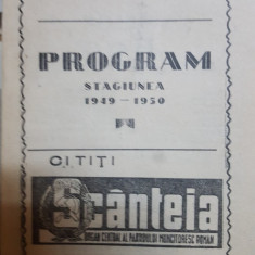 Pliant, Program Stagiunea 1949-1950, Romfilm prezintă, Foc (Tuz)