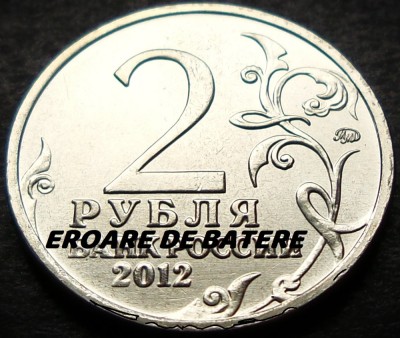 Moneda comemorativa 2 RUBLE - RUSIA, anul 2012 * cod 140 = UNC - BATERE SLABA foto