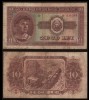 Bancnota -10 lei 1952 -Serie Rosie