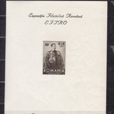 ROMANIA 1932 LP 101 EFIRO COLITA NEDANTELATA MNH