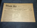 ZIARUL ROMANIA LIBERA 1 AUGUST 1951 PROCES SPIONI ARMATA POLONEZA PAGINA 3