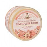Sapun natural din flori siberiene pentru corp si par, 500ml, Bunica Agafia