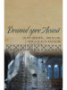 Danion Vasile - Drumuml spre acasa dupa desfrau, droguri, yoga si alte rataciri (editia 2009)