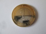 Turkmenistan 1 Manat 2010 UNC Monumentul Independentei,diametrul=27 mm
