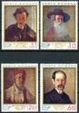 Romania MNH 1972 - Aniversari pictori autoportrete - LP 801
