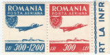 Romania, LP 200/1946, Organizatia Sportul Popular, PA, eroare, MNH