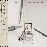 Pipes Of Peace | Paul Mccartney