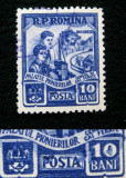 Varietate, eroare la marca postala de 10 bani Palatul pionierilor, 1955, Nestampilat