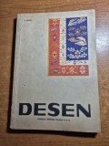Manual de desen - pentru clasa a 5-a - din anul 1965