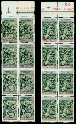 1978 LP974 The 2050th Anniversary of the Dacian State x8 MNH Mi: RO 3571-3572 foto