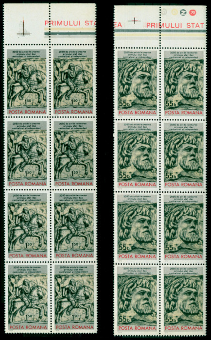 1978 LP974 The 2050th Anniversary of the Dacian State x8 MNH Mi: RO 3571-3572