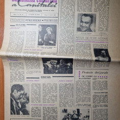 saptamana culturala a capitale 8 martie 1963-dina cocea,giugaru,florin piersic