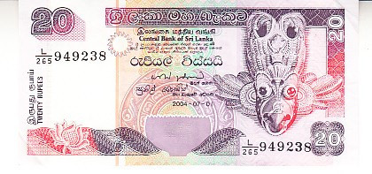 M1 - Bancnota foarte veche - Sri Lanka - 20 rupii - 2004