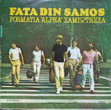 Disc vinil, LP. FATA DIN SAMOS-FORMATIA ALPHA, Rock and Roll
