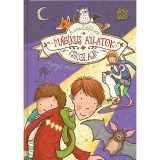 M&aacute;gikus &aacute;llatok iskol&aacute;ja - A k&iacute;s&eacute;rtetfolyos&oacute; - Margit Auer