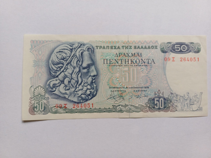 Grecia - 50 drahme- drachmai 1979-aUNC