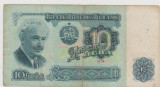 10 LEVA 1974 BULGARIA
