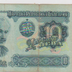 10 LEVA 1974 BULGARIA