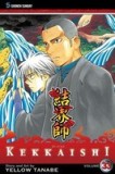 Kekkaishi, Volume 33