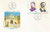 Romania, LP 1328/1993, 75 de ani de la Marea Unire, FDC, eroare