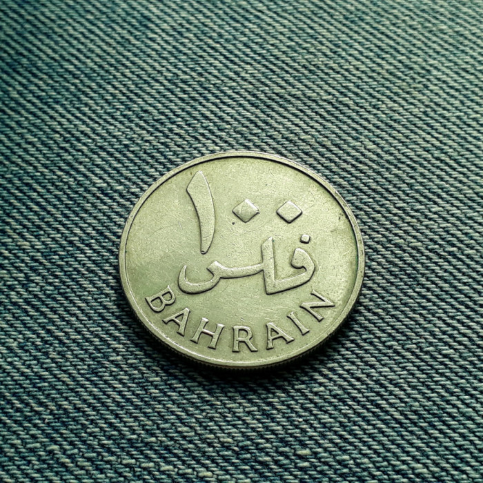 100 Fils 1965 Bahrain