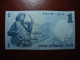 ISRAEL 1 LIROT 1958