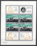 ROMANIA 1971 LP 772 b APOLLO 15 BLOC NEDANTELAT STAMPILAT