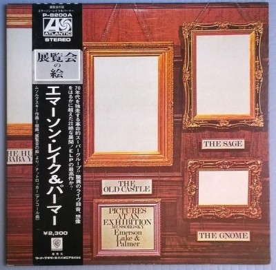 Vinil LP &amp;quot;Japan Press&amp;quot; Emerson, Lake &amp;amp; Palmer &amp;lrm;&amp;ndash; Pictures At An Exhibition (EX) foto