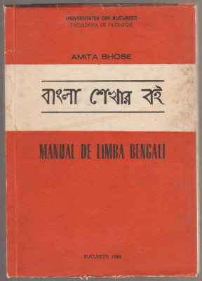 Amita Bhose - Manual de limba bengali foto