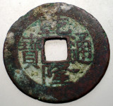7.460 CHINA DINASTIA QING IMPARAT QIAN LONG QIANLONG 1711 1799 CASH 4,6g/25,5mm, Asia, Bronz