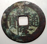 7.460 CHINA DINASTIA QING IMPARAT QIAN LONG QIANLONG 1711 1799 CASH 4,6g/25,5mm