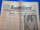 ziarul romania libera 18 ianuarie 1991 - razboiul din golf