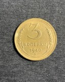 Moneda 3 copeici 1940 CCCP Rusia