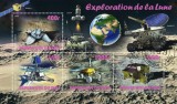 Timbre Mali 2023 Cosmonautica: Set Complet Colite + Bloc (4 Imagini), Tema Spatiala, Colectie