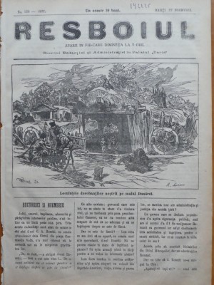 Ziarul Resboiul, nr. 123, 1877, 2 gravuri, Dorobantii si Sulina foto
