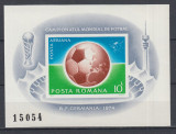 ROMANIA 1974 LP 853 CAMPIONATUL DE FOTBAL COLITA NEDANTELATA MNH, Nestampilat