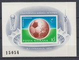 ROMANIA 1974 LP 853 CAMPIONATUL DE FOTBAL COLITA NEDANTELATA MNH