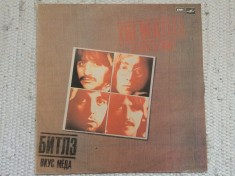 The Beatles &ndash; A Taste Of Honey compilatie hituri disc vinyl lp selectii muzica pop rock r&#039;n&#039;r beat melodia records URSS