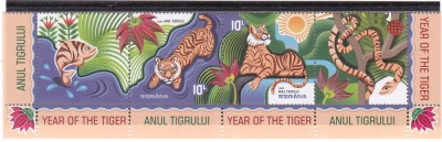 ROMANIA 2022 LP 2356 ANUL TIGRULUI SERIE MNH NESTAMPILATA foto