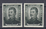 ROMANIA 1949 LP 259 LP 259 a I. V. STALIN DANTELAT+NEDANTELAT SARNIERA, Nestampilat