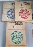Limba rusa curs - 3 volume