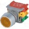Intrerupator ac&amp;#355;ionat prin apasare, 22mm, seria LBF22, IP65, AUSPICIOUS - LBF22-1O/C Y, W/O LAMP