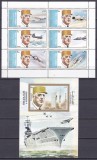 DB1 Sharjah Charles de Gaulle Avioane Portavion MS DT SS NDT MNH, Nestampilat