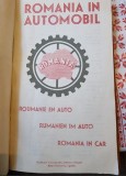 ROMANIA IN AUTOMOBIL - GHID AUTO