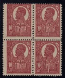 ROMANIA 1920 - 1922 FERDINAND UZUALE BUST MARE 10 BANI CARMIN HARTIE SUBTIRE PELUR DANTELURA D BL 4 MNH