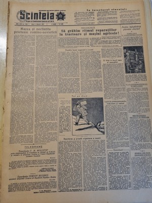 scanteia 4 februarie 1955-art. fagaras,pitesti,iasi,cluj foto