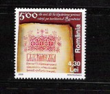 ROMANIA 2008 - PRIMA CARTE TIPARITA PE TERITORIUL ROMANIEI, MNH - LP 1811, Nestampilat