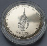 20 Baht 2022 Thailanda, Queen Sirikit , unc, capsula, 32mm