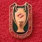 Insigna meci fotbal SPARTAK MOSCOVA-AS MONACO (Champions League 1993-1994)